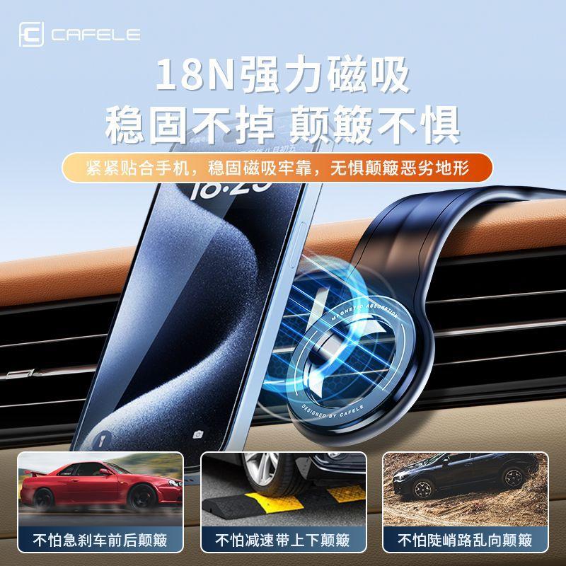 cross-border car phone holder magsafe wireless charger dashboard magnetic suction bracket with charging car supplies