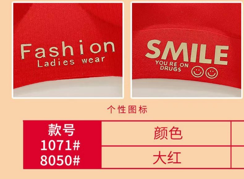 可机洗固定杯本命年大红色结婚新娘女内衣冰丝无痕背心无钢圈文胸详情5