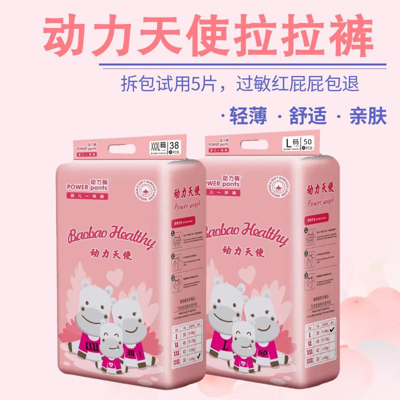 power angel baby baby diapers lightweight breathable disposable men and women baby pull up diaper soft toddler pants wholesale