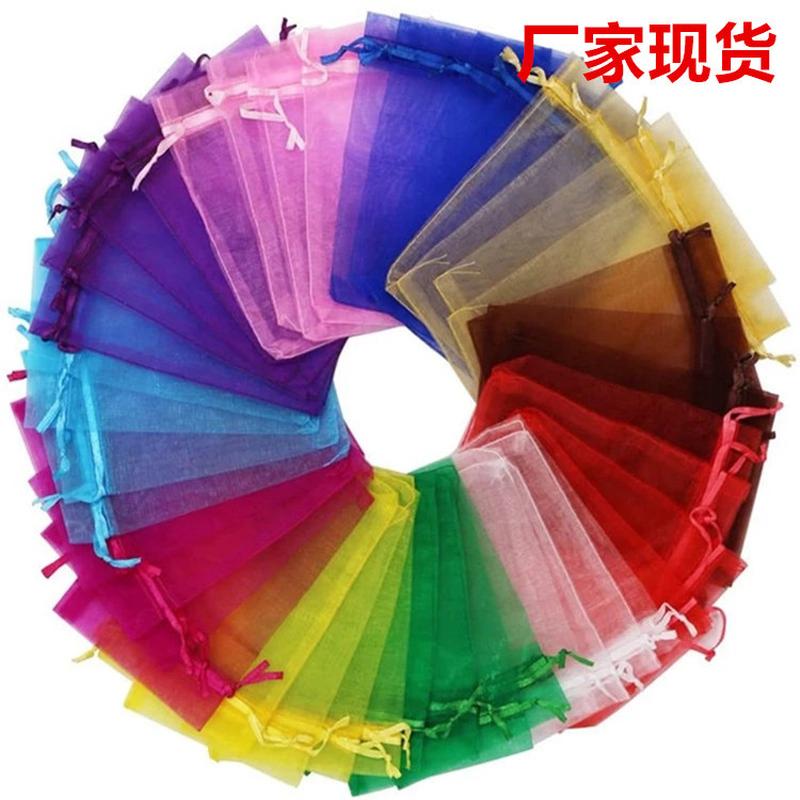 solid color and plain pearl gauze bag cosmetic gift packaging drawstring transparent mesh bag accessories jewelry bag manufacturer