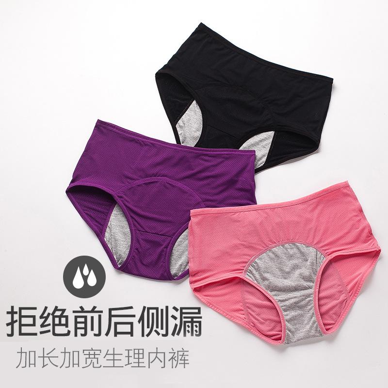foreign trade cross-border large size size 10 mesh breathable menstrual period leak-proof menstrual period panties mid-high waist women's underwear 9044