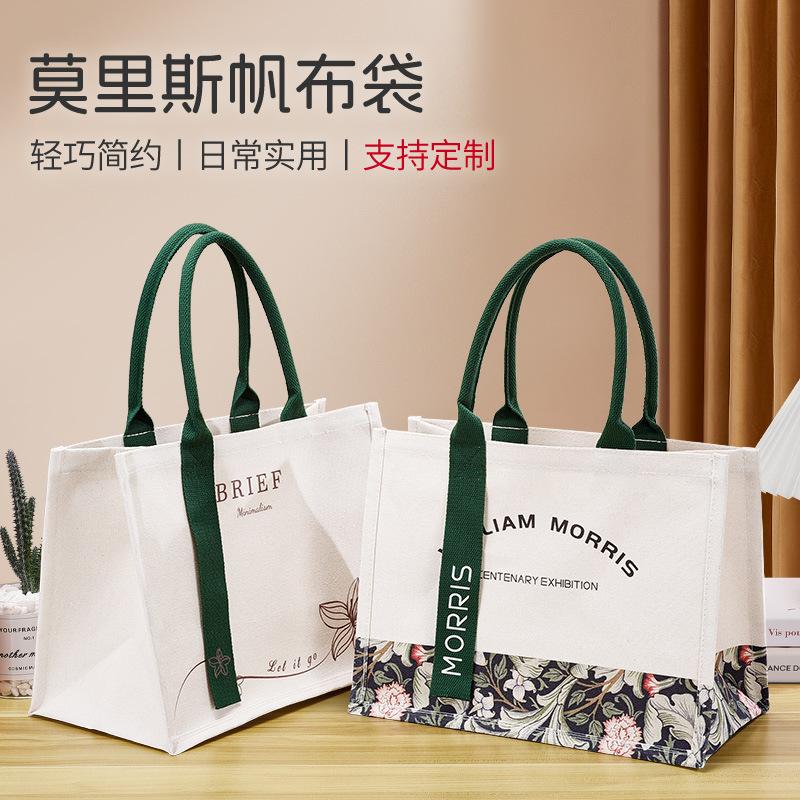 canvas bag manufacturer morris ribbon canvas tote bag large capacity film enterprise logo canvas bag customization