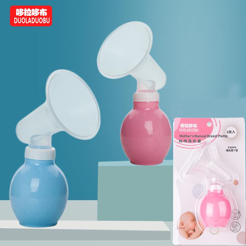 Doraemon Manual Elbow Breast Pump Manual Breast Pump Mother Milking Machine Breast Pump 6021