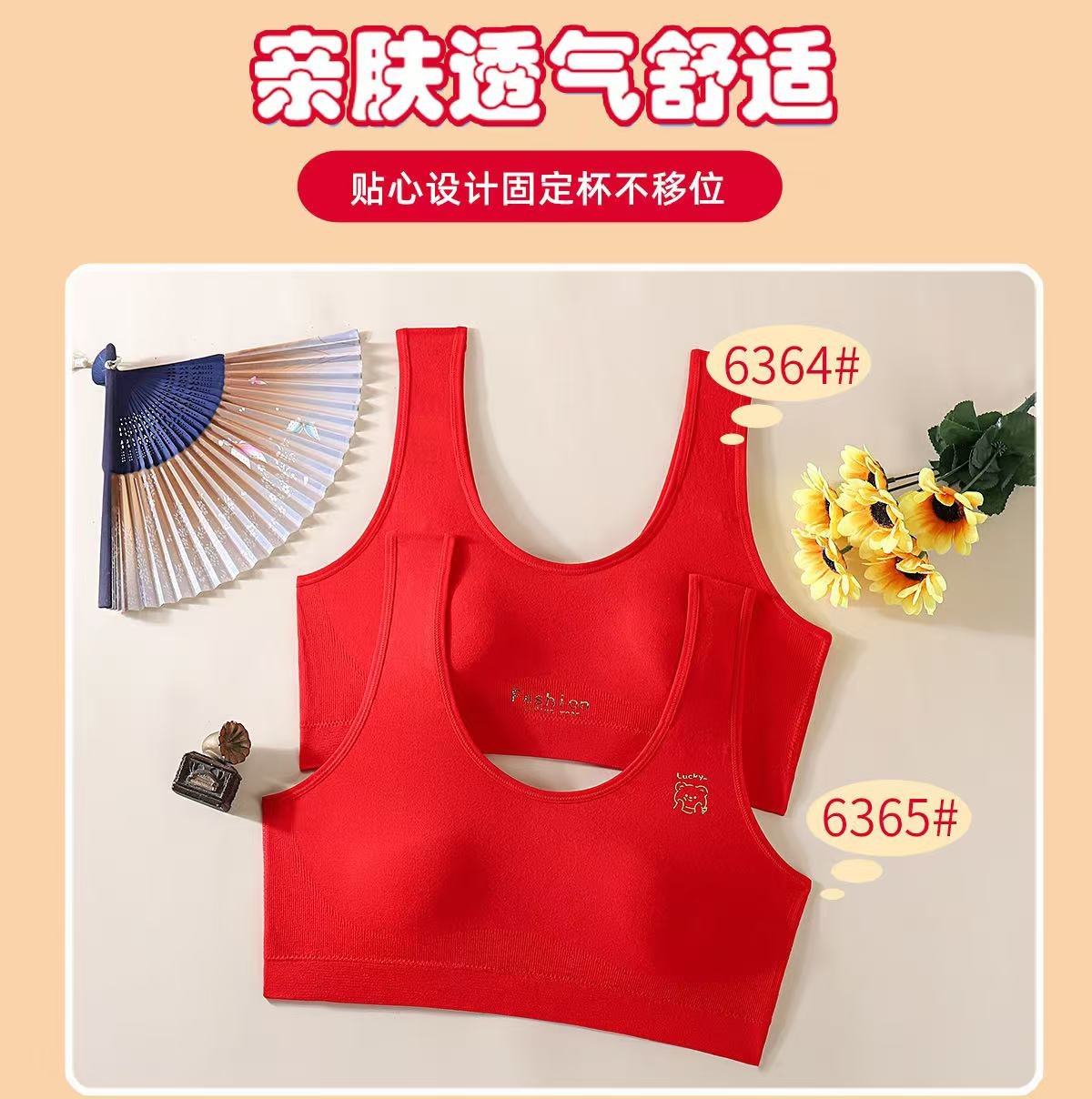 美背心少女v领舒适/胸衣超薄/儿童背心内衣套装/内衣胸罩/吊带背心胸垫产品图
