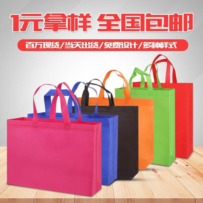 Factory Non-Woven Fabric Tote Bag Customized Film Non-Woven Fabric Customized Reusable Shopping Bags Customized Printed Logo Customized