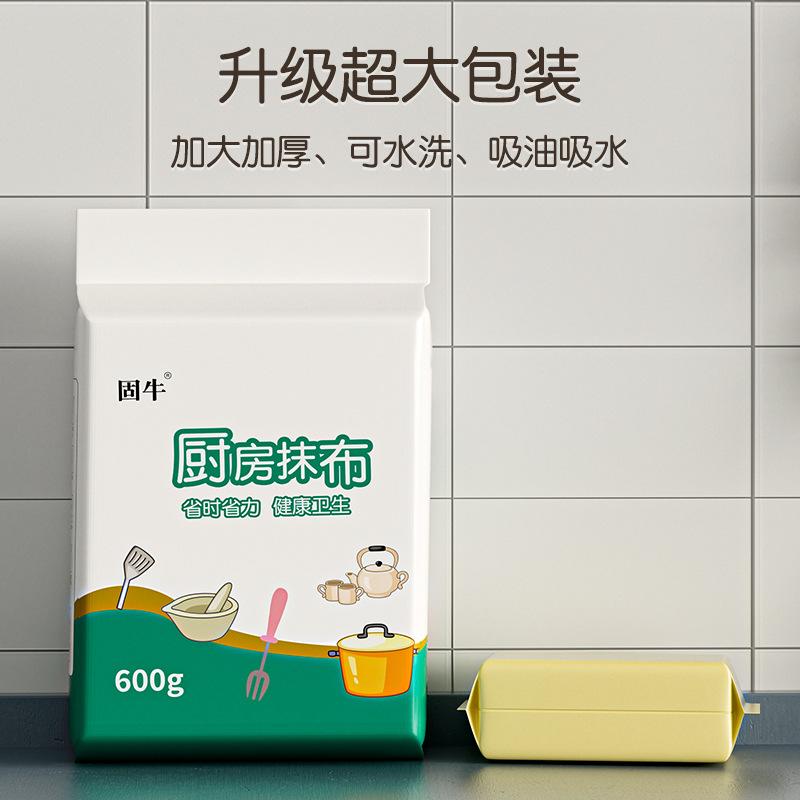 oil-absorbing rag kitchen tissue disposable dishcloth lazy rag absorbent paper towels rag baijie hanging
