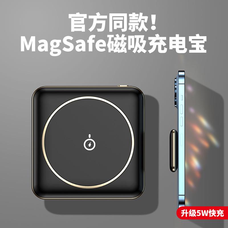 new compact mini magnetic wireless charger power bank 5000 ma mobile power gift cross-border