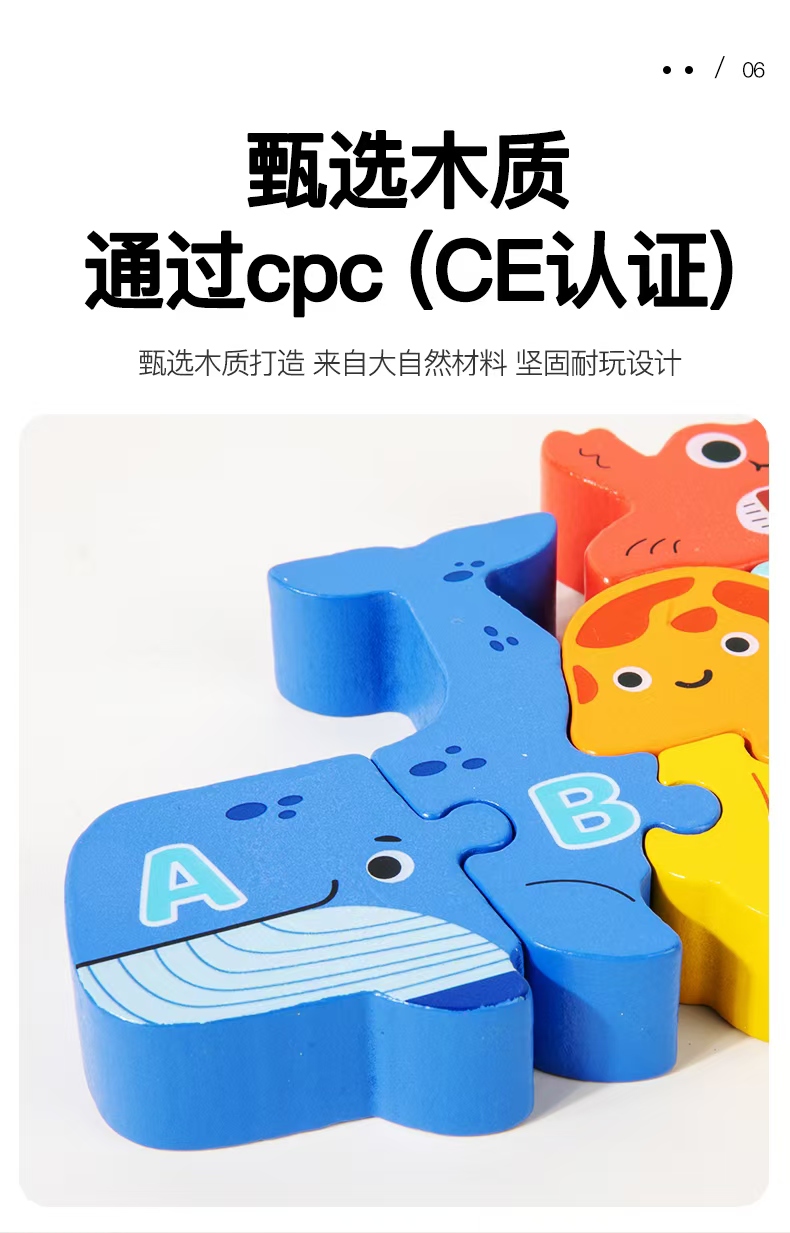 儿童科教益智玩具 创意思维训练游戏 其他益智玩具 激发孩子潜能的好帮手详情图5