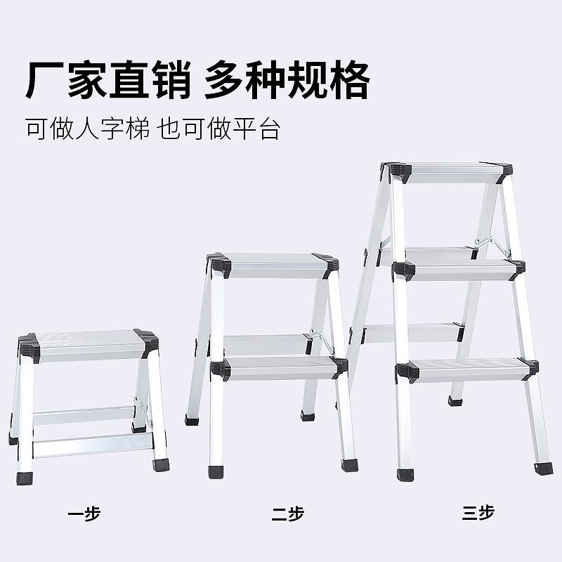 household telescopic ladder trestle ladder thick aluminum alloy ladder folding stool ladder fishing stool two-step shooting stool