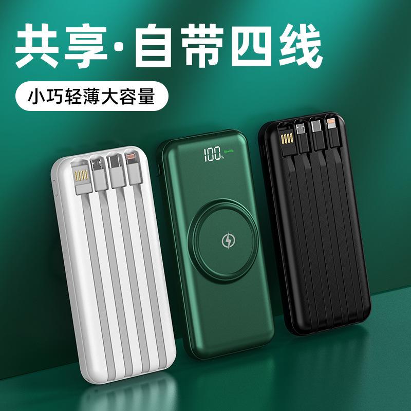 wireless charger power bank 20000 ma large capacity powerbank comes with four-wire mobile power 10000 universal