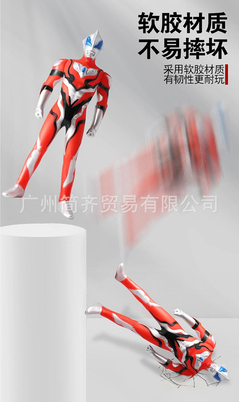 23cm ultraman doll toy diga celozeta bleze stall full set model toy factory wholesale Application Scenario