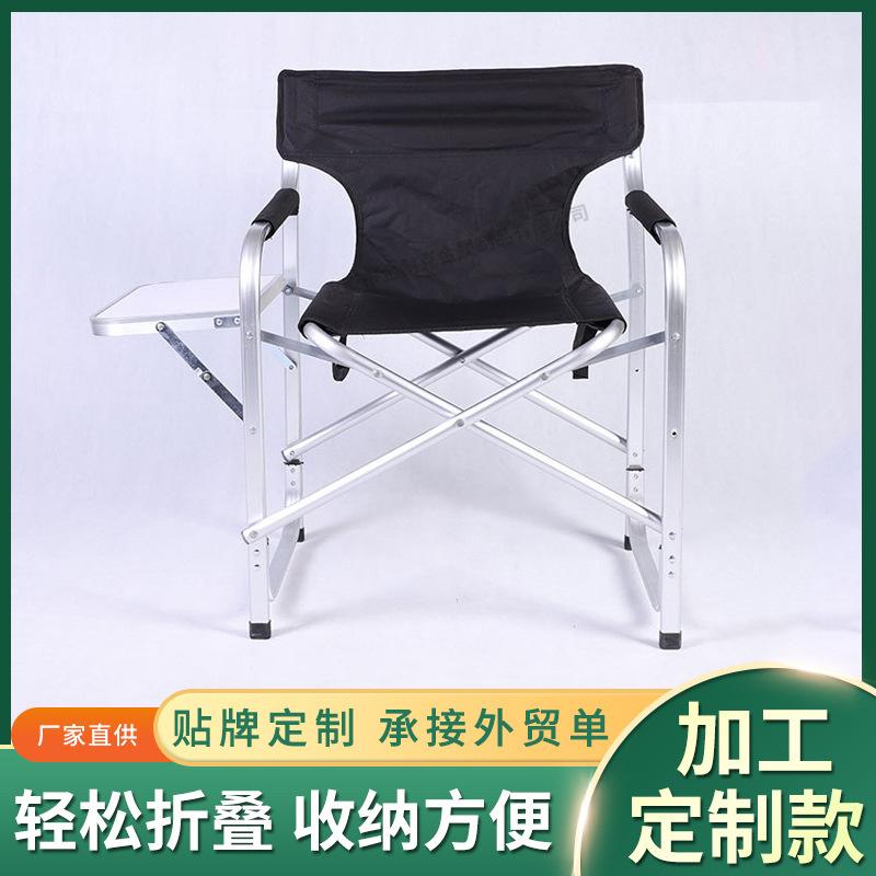 Factory Wholesale Portable Folding Fishing Chair Armchair Outdoor Folding Stool Beach Chair Leisure Stool Customized