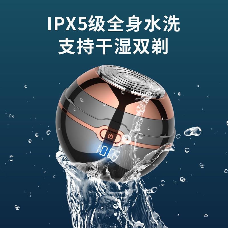 Qixi for Boyfriend Mini Ball Shaver Wireless Charger Electric Shaver Spherical Shaver Pogonotomy Artifact for Men
