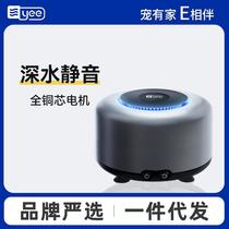 Yee Fish Tank Oxygen Pump Ultra-Quiet Small Oxygen Pump Fish Farming Aerator Home Living Room Oxygen Supply Machine Oxygen Machine High Power
