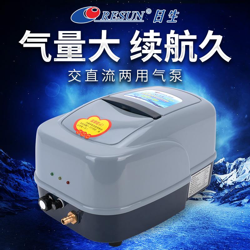 risheng air pump of fish tank outdoor charging ac/dc oxygen pump aquarium fish farming aerator high power oxygen supply machine oxygen machine
