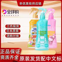 Japan Future Anti-Mosquito Water Spray Children Anti-Bite Adult Anti-Mosquito Flower Fragrance Spray Mosquito Repellent Liquid
