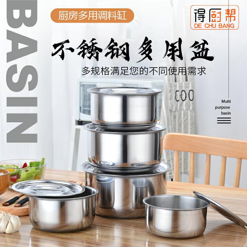 stainless steel cooking pot five-piece set set pot cooking pot thai pot three-piece set gift pot