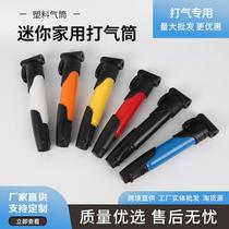 Maddy Convenient Bicycle Tire Pump High Pressure Mini Basketball Mountain Bike Electric Car Motorcycle Car