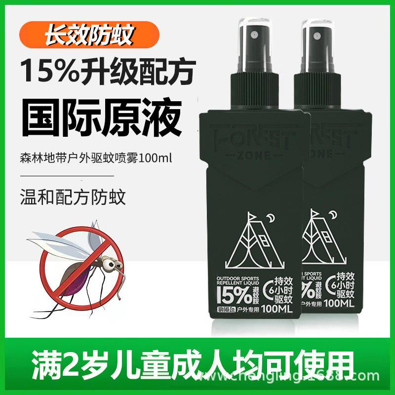 forest zone 15% deet outdoor fishing mosquito repellent spray mosquito repellent liquid repellent floral water mosquito repellent mosquito repellent liquid