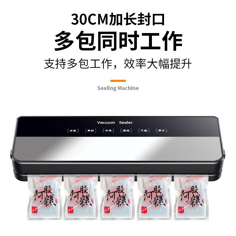 automatic household vacuum sealing machine food packaging machine small keep food fresh seal plastic-envelop machine vacuum pumping