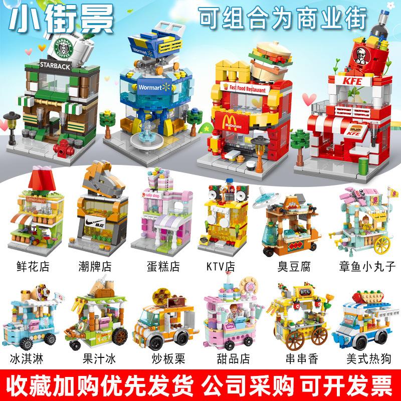 children's small particles changeable street view assembling building blocks compatible with lego assembling city building model toys wholesale