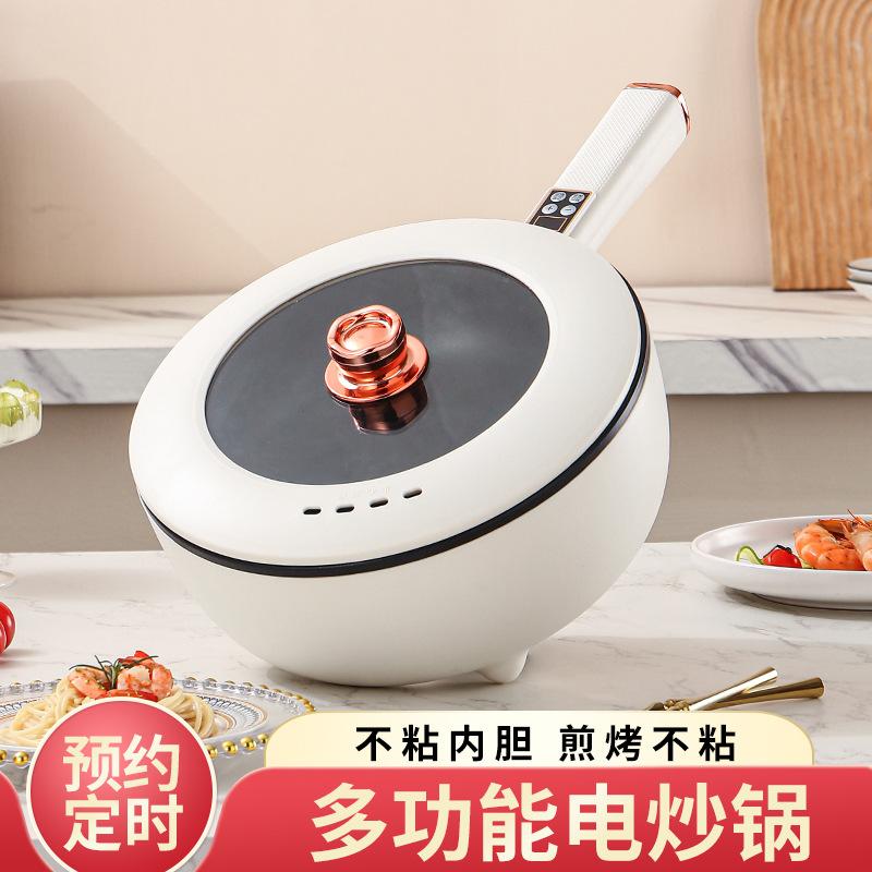 portable electric frying pan household electric caldron multi-functional electric frying cooking all-in-one pot large capacity non-stick pan electric frying cooking pot