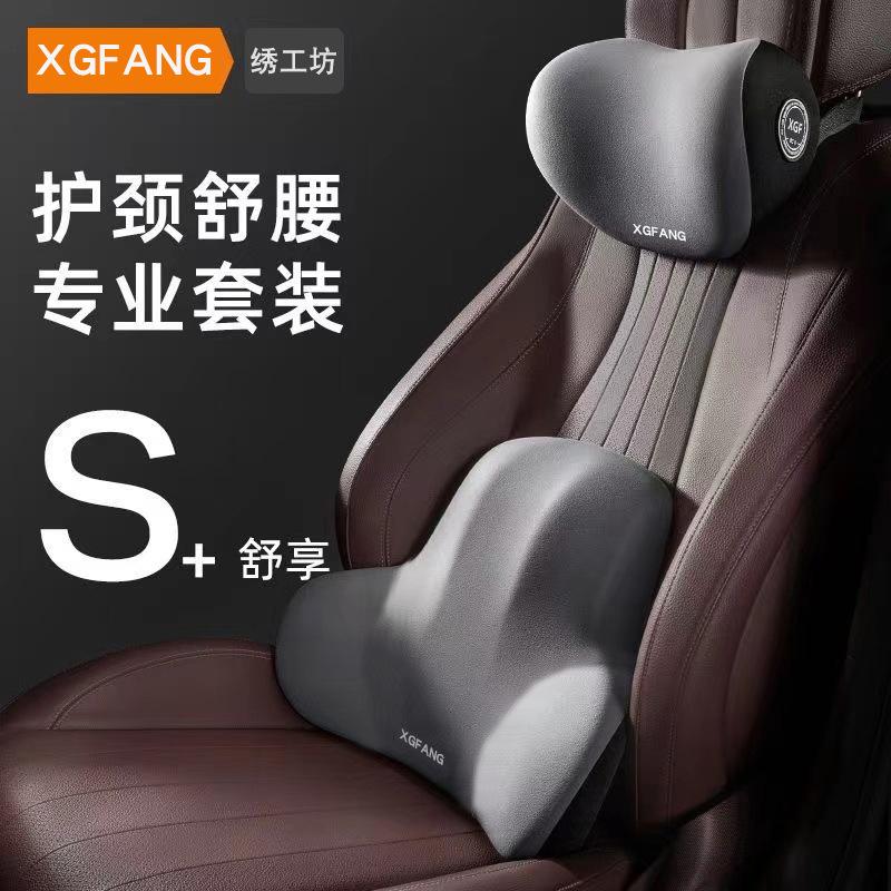 automotive headrest lumbar support pillow shoulder pillow car pillow car heightening pillow memory foam lumbar support pillow back cushion home hair generation