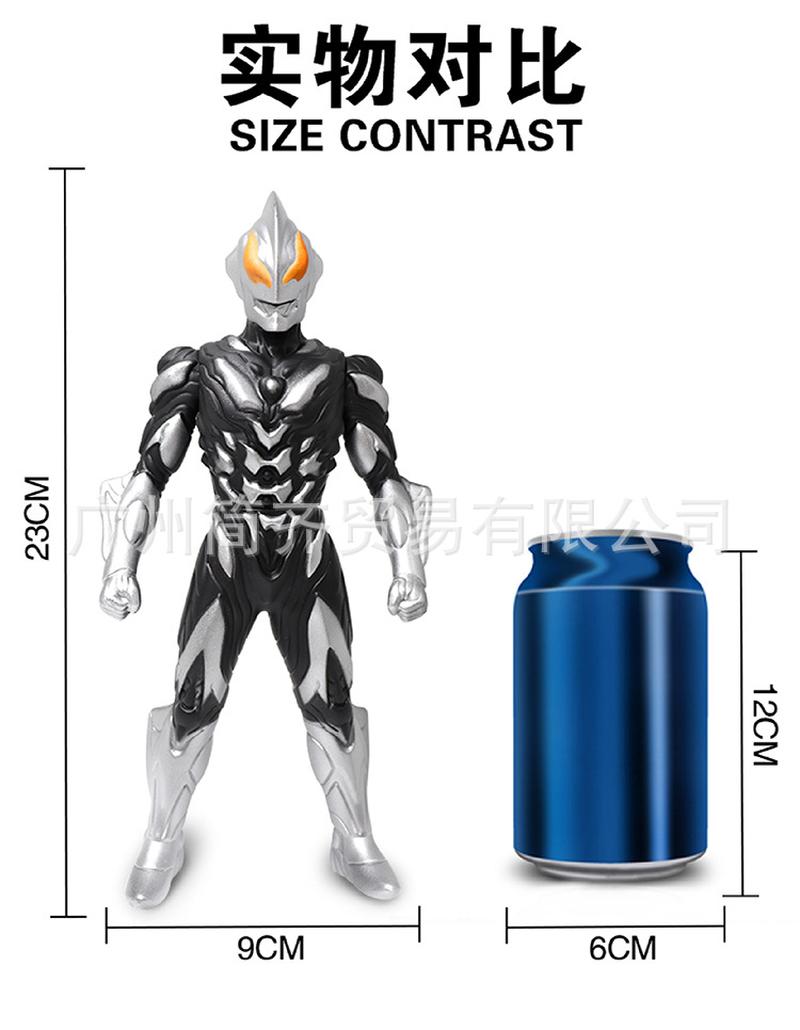23cm ultraman doll toy diga celozeta bleze stall full set model toy factory wholesale Item Picture