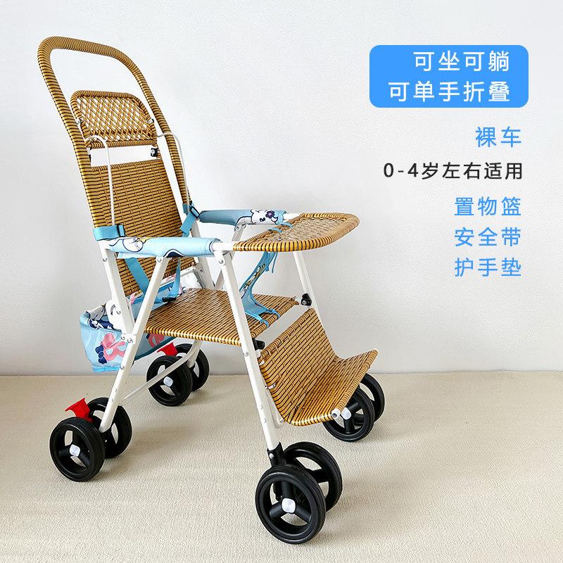baby carriage sitting lying bamboo rattan baby stroller rattan chair car summer foldable imitation rattan baby trolley hot