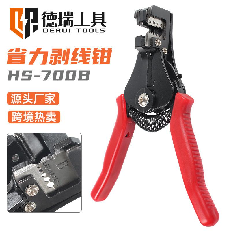derui tool hs-700b/700a/700n cable stripper insulated conductor wire stripper automatic plier