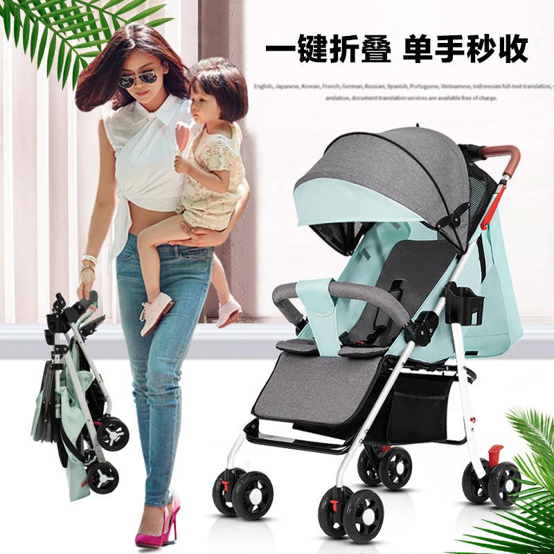 Baby Stroller Foldable and Portable Stroller Baby Stroller Summer Simple Stroller High Landscape Reclining Stroller