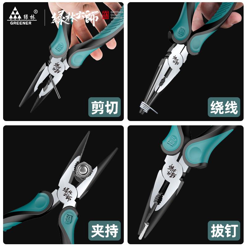 9p1e green forest master plier electrical tools pointed pliers 6-inch multi-function clamping winding nose pliers