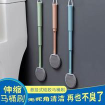 Retractable toilet Brush No Dead Angle Household Toilet Silicone Cleaning Brush Wall-Mounted Toilet Artifact Brush