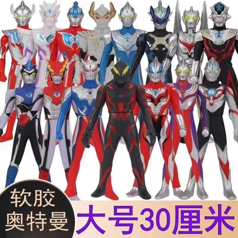 30cm Oversized Soft Rubber Ultraman Movable Hand-Made Model Toy Birthday Gift for Boy Stall Store Toy details Picture