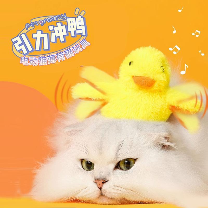 Gravity Du Toy Plush Sound Little Du Self-Hi Relieving Stuffy Funny USB Electric Pet Toy
