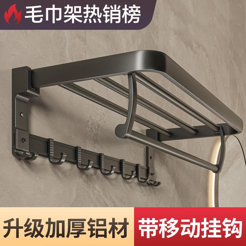 towel rack bathroom punch-free bath towel rack integrated rack set toilet bathroom bathroom shelf storage rack