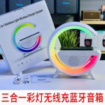 amazon new smart light big g light seven-color ambience light mobile phone wireless charger creative bluetooth speaker three-in-one