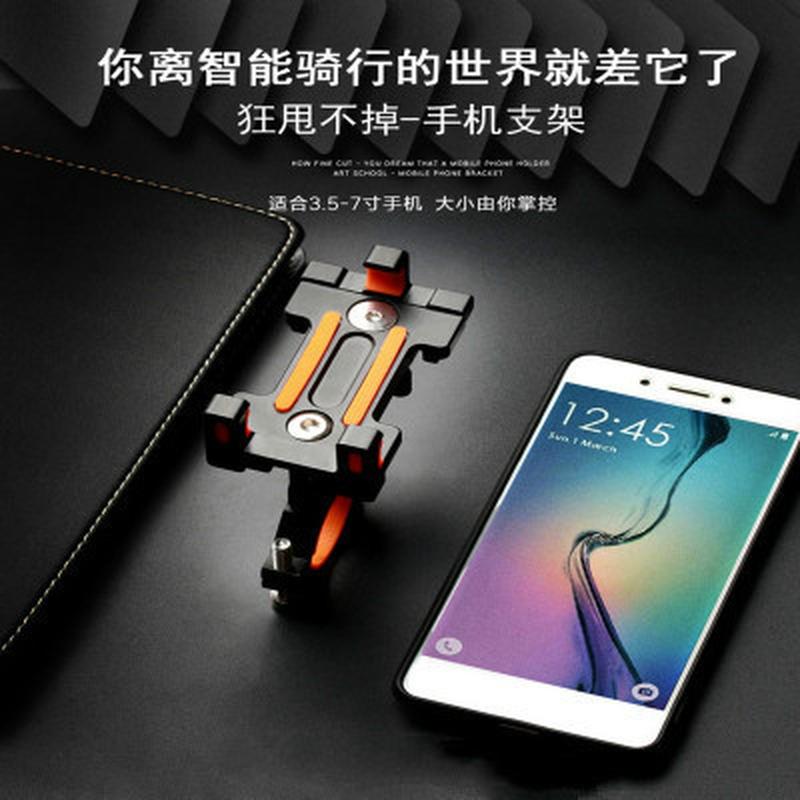 Aluminum Alloy Bicycle Mobile Phone Stand Fixed Navigation Bracket Mountain Bike Road Bike Electric Motorcycle Cycling Fixture