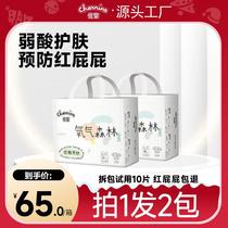 jiaying oxygen forest ultra-thin breathable baby girl diapers l lala xl pants dry newborn baby boy baby diapers