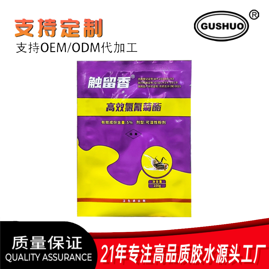 强力蟑螂药家用饭店厨房杀蟑螂一窝端杀虫剂蟑螂方便贴胶饵诱饵剂细节图