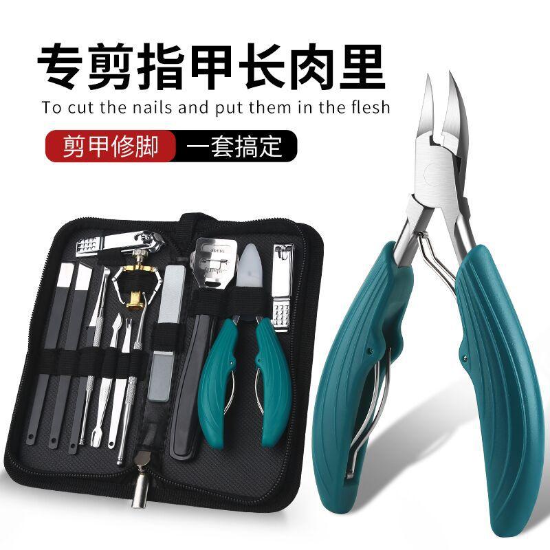 nail groove special nail clippers set stainless steel nail scissors single cut gray thick toenail ingrown nail pedicure bent nose plier