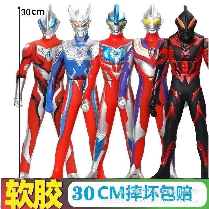 ultraman 30cm flexible glue movable hand-made model toy boys children stall play not bad internet celebrity hot full set full figure