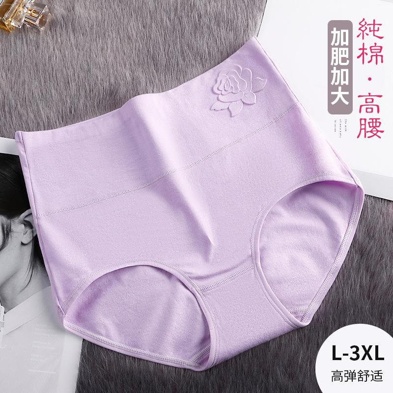 cotton women's high-waisted panties postpartum high waist shaping plus size underwear cotton high waist embossed underwear