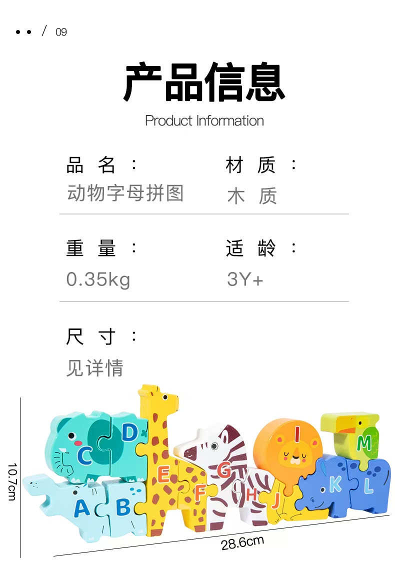 儿童科教益智玩具 创意思维训练游戏 其他益智玩具 激发孩子潜能的好帮手详情图9