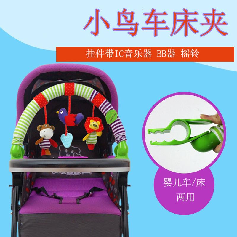 baby stroller bed clip lathe dual-use forest animal bird music sound baby's toy car clip