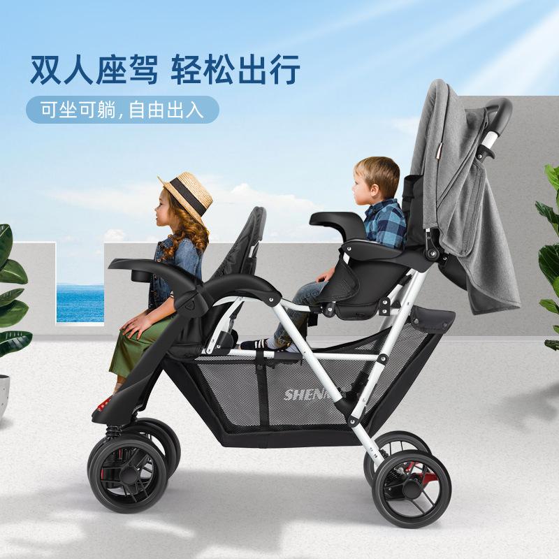 shenma two-child baby stroller twins can sit and lie foldable and portable big and small baby double baby stroller