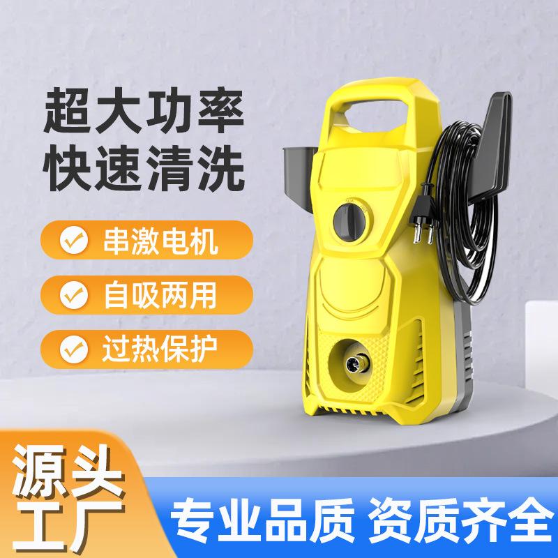 portable household car washing machine super power car washing pump water gun car wash portable washing machine large pump