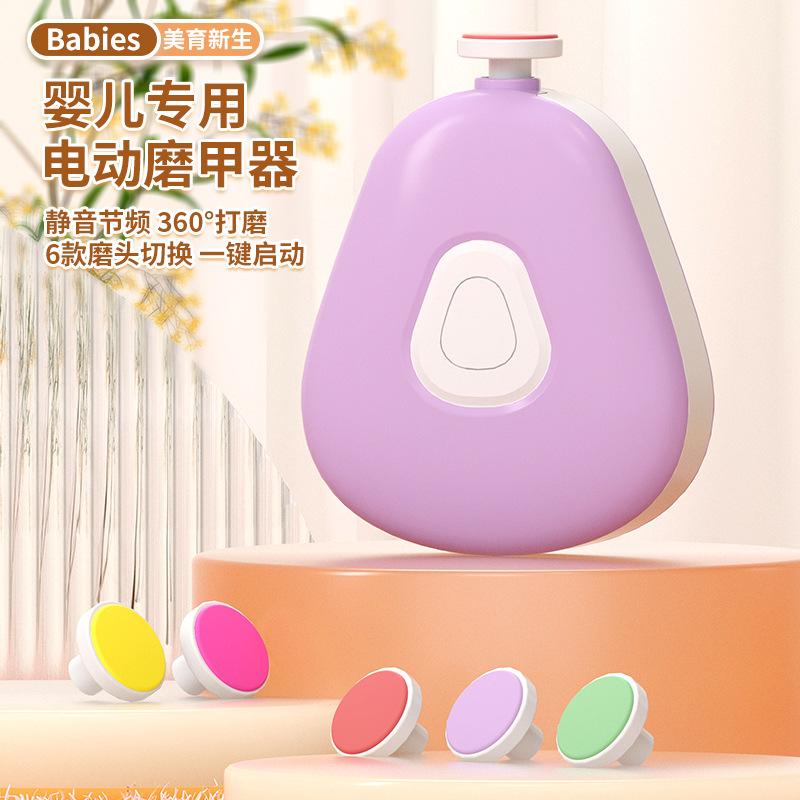automatic electric nail clippers nail piercing device household nail trimmer adult and children manicure plier grinding machine
