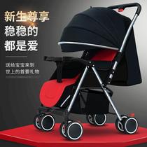 baby stroller stroller walk the children fantstic product super lightweight reclinable foldable children baby stroller portable
