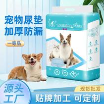 in stock wholesale pet dog diapers thickened disposable 100 pieces dog urine pad absorbent baby diapers dog urine pad urine pad
